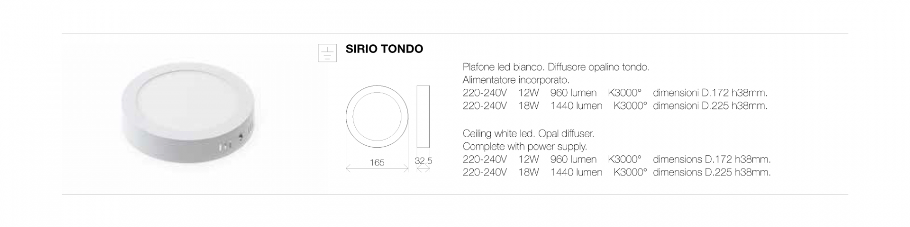 SIRIO